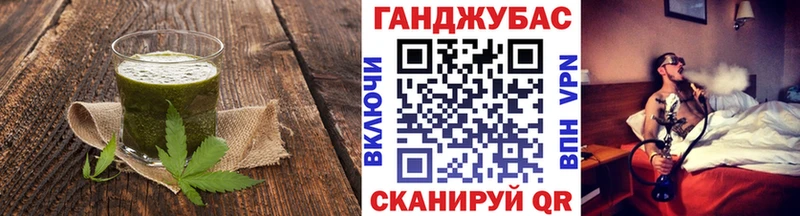 Cannafood марихуана Ладушкин