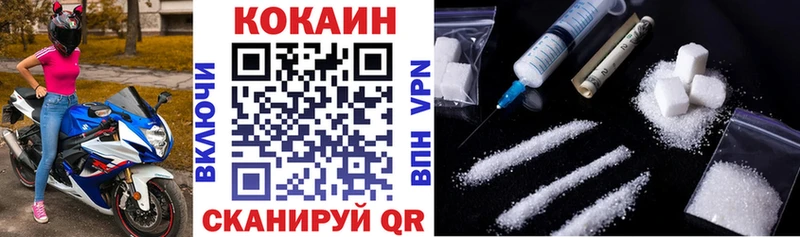 где купить наркоту  Ладушкин  Кокаин 99% 