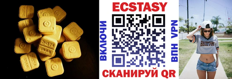 гидра ссылки  Ладушкин  ЭКСТАЗИ 250 мг 