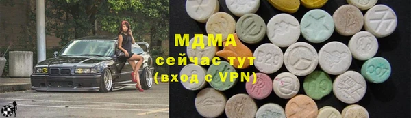 марки lsd Балахна