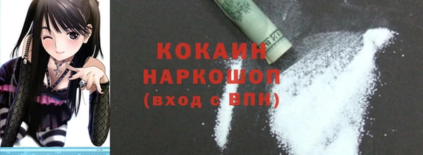марки lsd Балахна