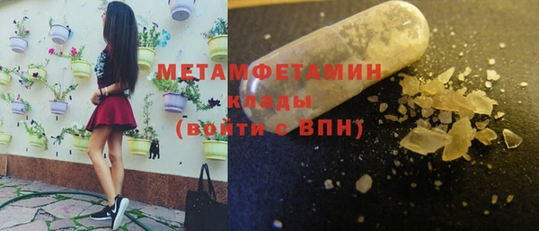 марки lsd Балахна