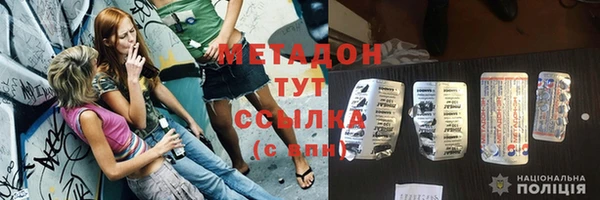 марки lsd Балахна