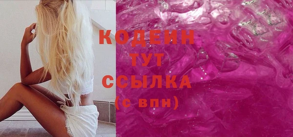 марки lsd Балахна