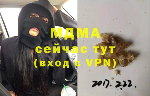марки lsd Балахна