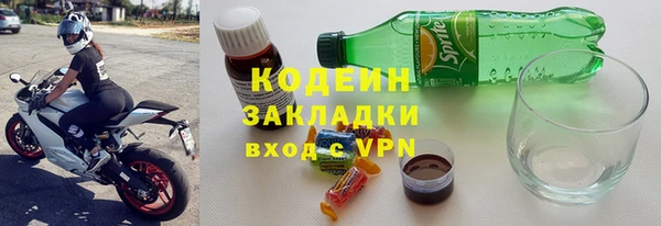 марки lsd Балахна