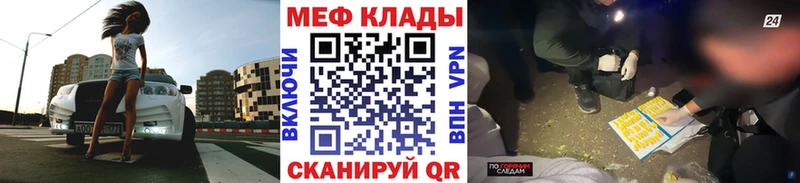 МЯУ-МЯУ 4 MMC  Ладушкин 