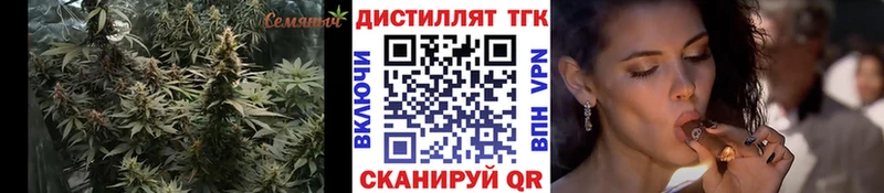 Дистиллят ТГК вейп с тгк  что такое   Ладушкин 