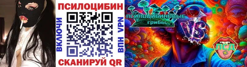 Галлюциногенные грибы GOLDEN TEACHER  Ладушкин 